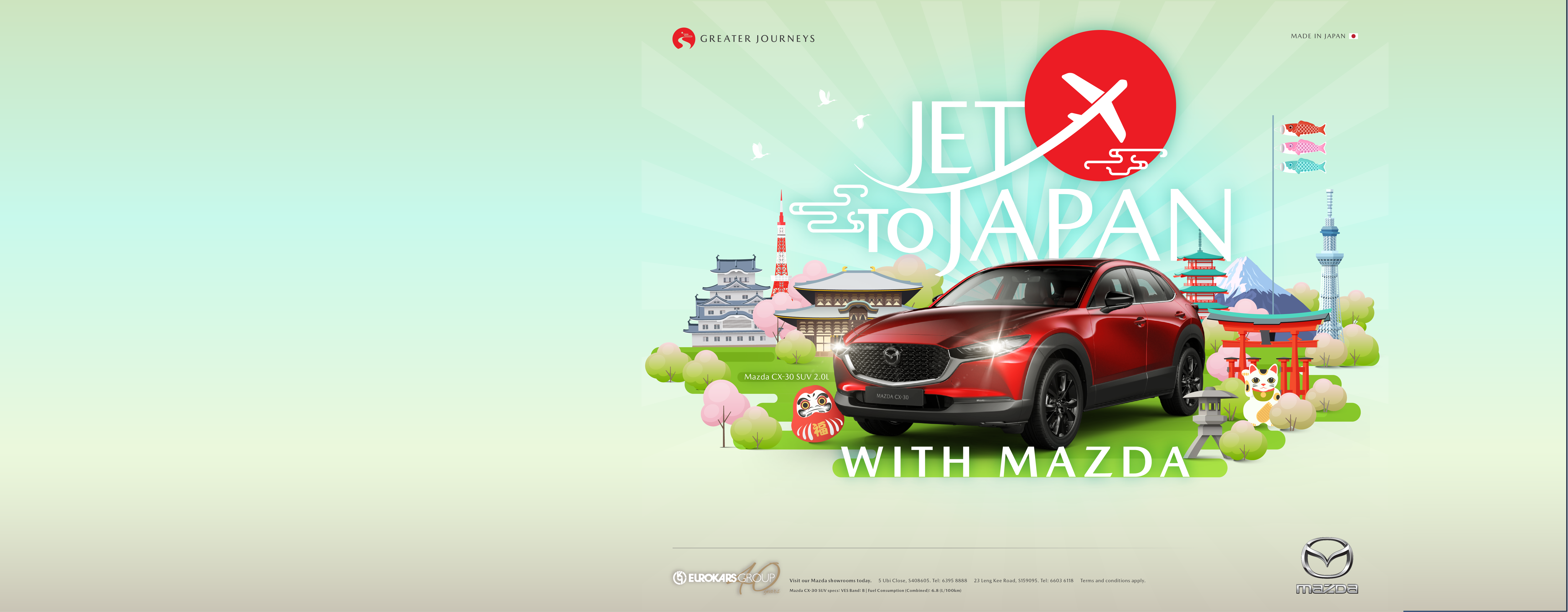 Mazda Banner 2 Aug 25