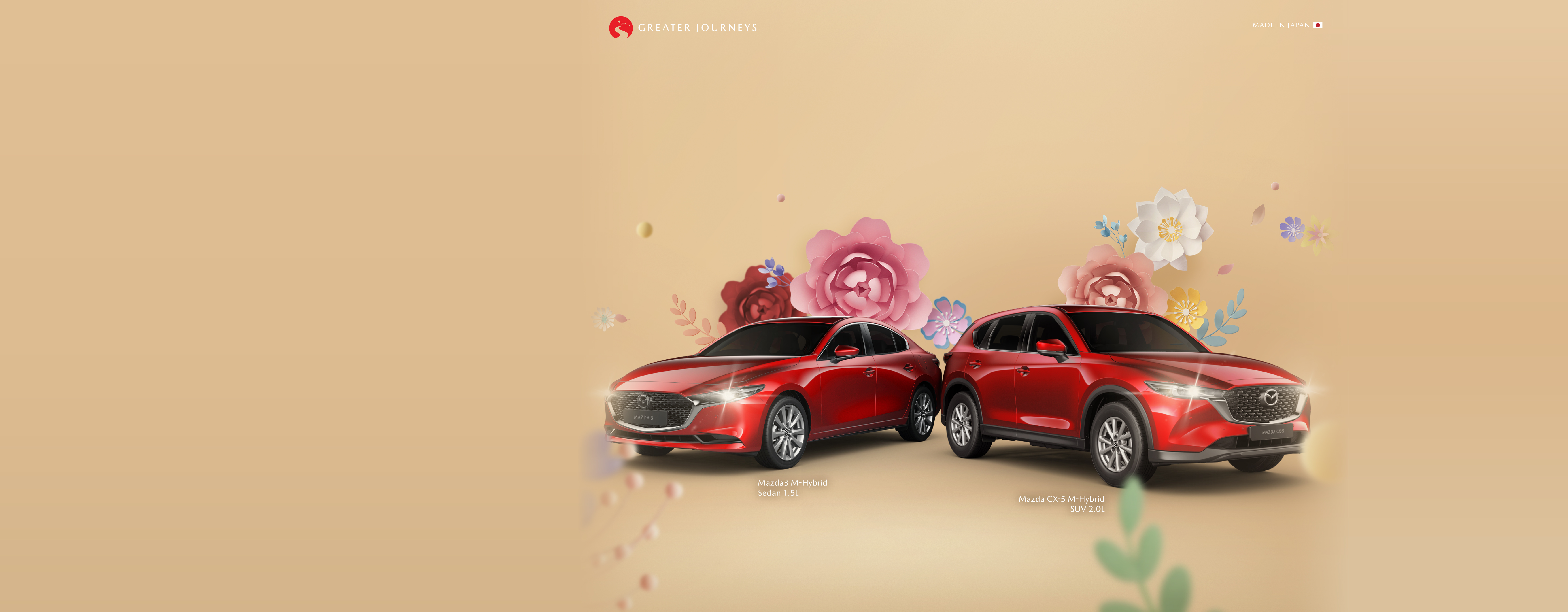 Mazda CNY Banner